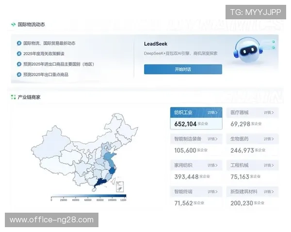 产业上游正通过数字化手段重构供应逻辑 确保物料周转效率实现代际跨越