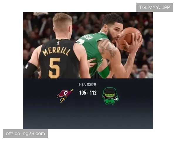 凯尔特人需净胜4球才能翻盘 客场战绩疲软增加难度